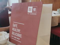 -利苑酒家(金宝店)