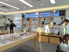 -Eziwish眼镜·蔡司授权店