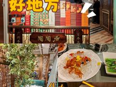 -陶陶居酒家(解放北路店)