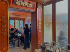 -德天顺盖码饭(人民西路店)