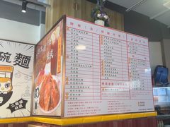 -百乐门粉面店(二龙喉分店)
