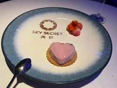 爱心蛋糕-天玑高空江景餐厅&酒吧Sky Secret Restaurant&Bar