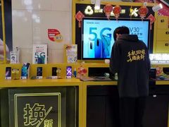 -爱回收(金桥国际商业广场店)