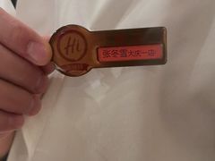 -海底捞火锅(让胡路万达店)
