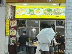 -老彬专工蚝烙糕粿