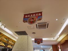-杭州来福士中心