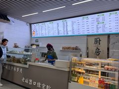 -老磁器口豆汁店(马家堡店)