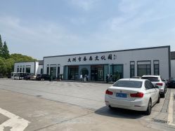 -太湖雪蚕桑文化园