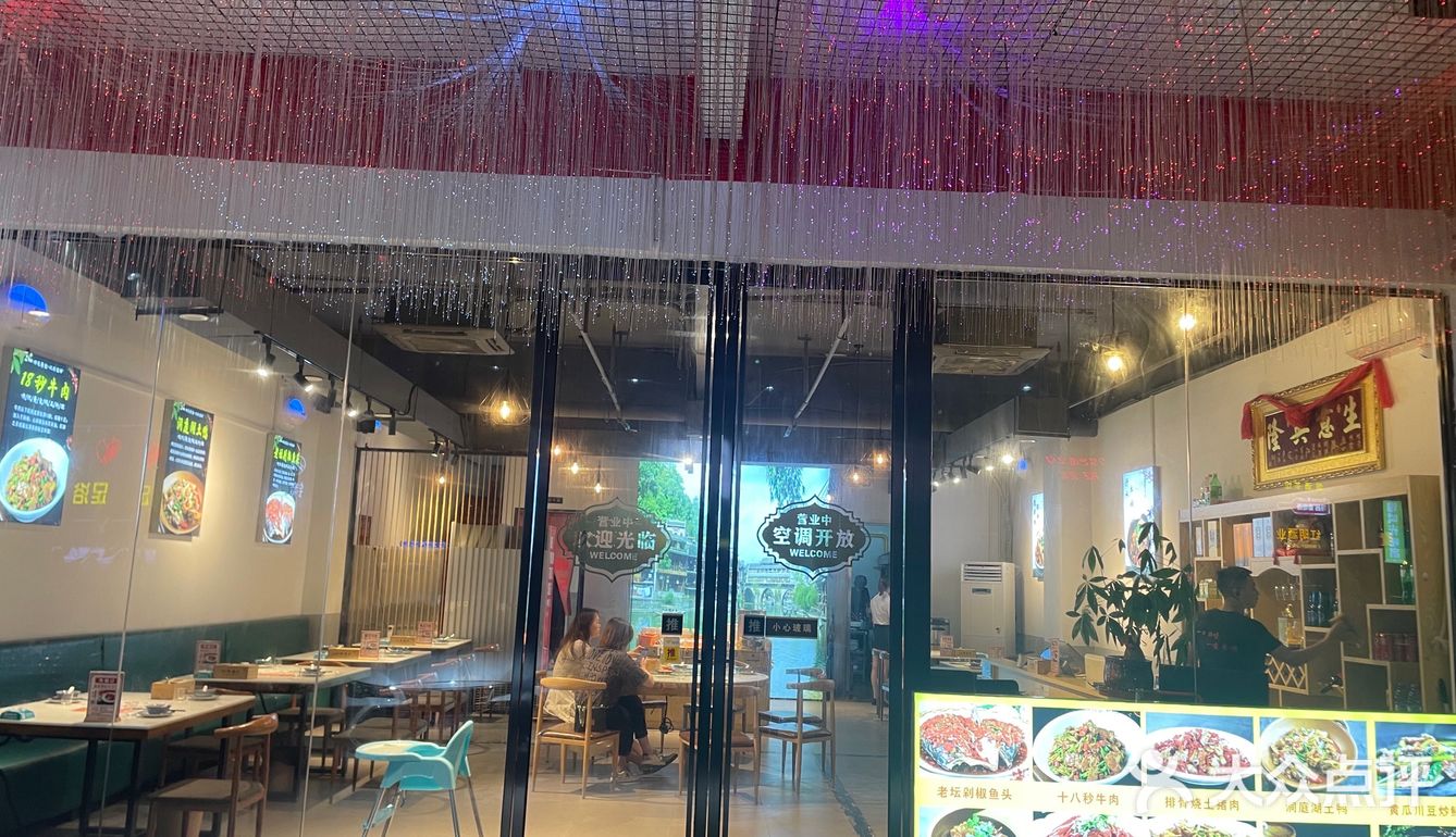 打卡厦门集美五月花网红湘菜馆[种草]
