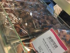 -都恩客(高岛屋百货店)