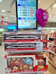 -孩子王(铁西万达店)