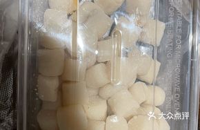 Orange Glutinous Rice Cake