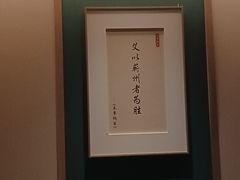 -锦艾·推拿艾灸&疗愈SPA(凯德1818店)