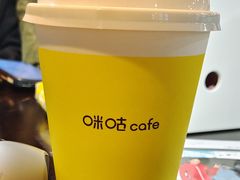 椰椰拿铁最耶耶-咪咕咖啡(北京西单店)