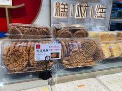 -糕材生(龙湖北京大兴天街店)