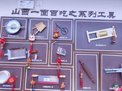 -晋府大酒店