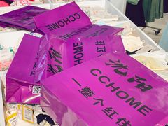 -皇城恒隆广场