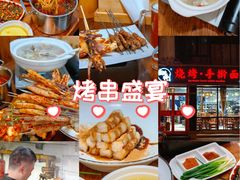 -壹块捌烧烤(灯市口店)