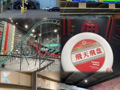 -极限PLAY运动娱乐新世界·团建派对潮玩休闲馆·室内蹦极高空游乐园