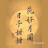 九顺斋铛炮羊肉很不错!类似爆胡,好吃不贵实惠