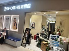 -海马体照相馆(佛山岭南站店)
