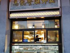 门面-马凯餐厅(地安门店)