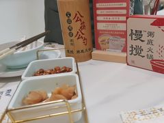 -慢搅粥底火锅(武侯大悦城店)