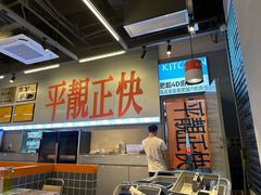 -肥韬茶餐厅(海上世界店)