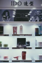 -YDO SALON