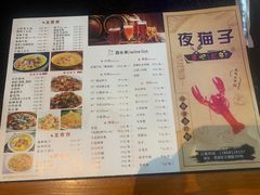-夜猫子串吧·龙虾.江西小炒(万塘路店)