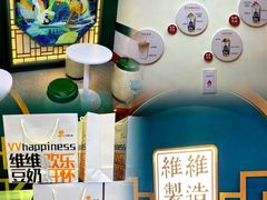 -维维豆奶(金鹰新街口店)