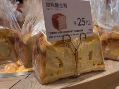 -山崎面包(苏州中心店)