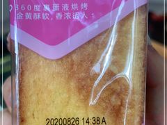 -良品铺子(海林广场店)