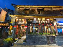门面-尽善百年古院餐厅(王家老宅店)