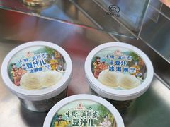 -年记·兴顺斋 牛街清真熟食小吃店