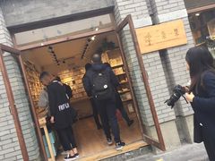 -一朵一果(南锣鼓巷店)