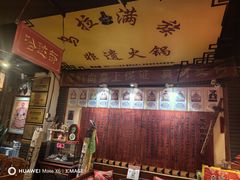 -凤吉园乌拉满族火锅中华老字号(繁荣路店)