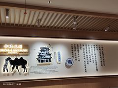 -马记永·兰州牛肉面(天通苑家乐福店)
