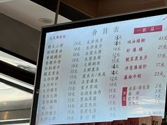 -天天鲜面馆(衡山路店)