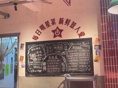 -龙师傅卤炒(天马店)