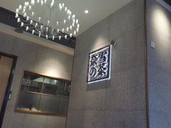 -奈雪的茶(大梅沙8号仓店)