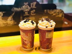 -茶理宜世(花城汇中区店)