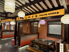 -朋源石锅酸汤牦牛肉(林芝店)