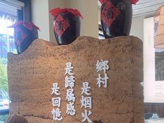 -湘村小灶·地道长沙菜·本地人优选(咸嘉新村店)