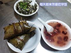 -芳婆糕团店(王府大街店)
