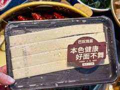 -巴奴毛肚火锅(广益哥伦布店)