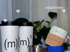-CUBIC3三立方咖啡(凌空SOHO店)