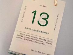 -皇冠幸福里动物奶油生日蛋糕(常青中路店)