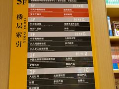 -新华书店(解放路店)