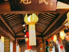 -北平盛世·新京菜·北京烤鸭(劲松·双井店)